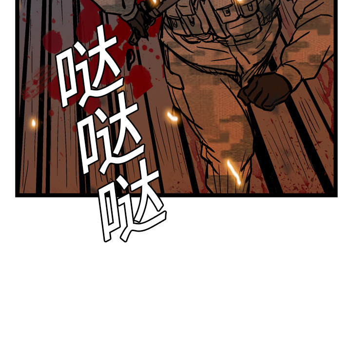 第3话105