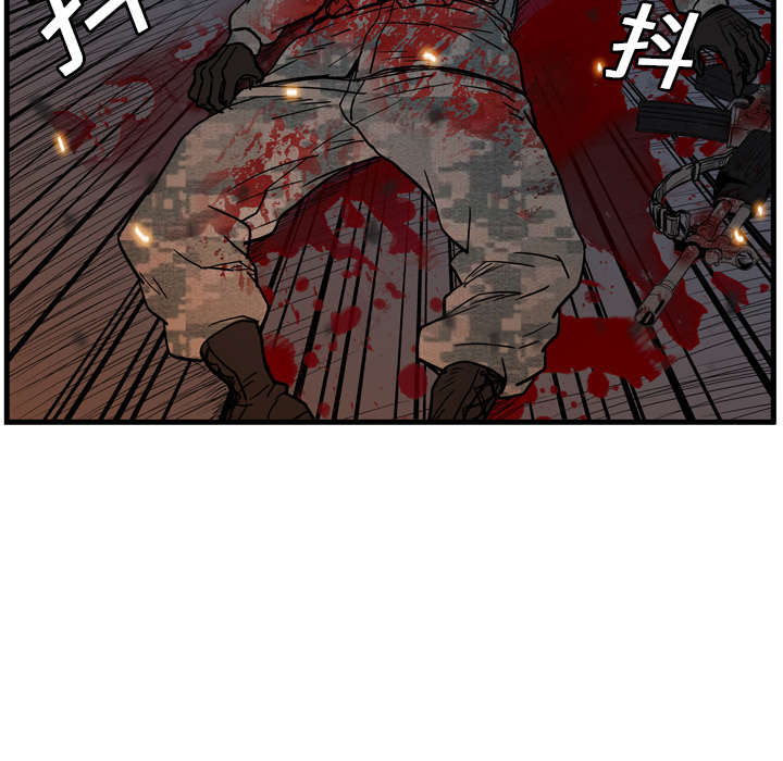 第3话110