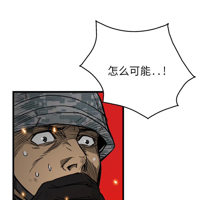 第3话111