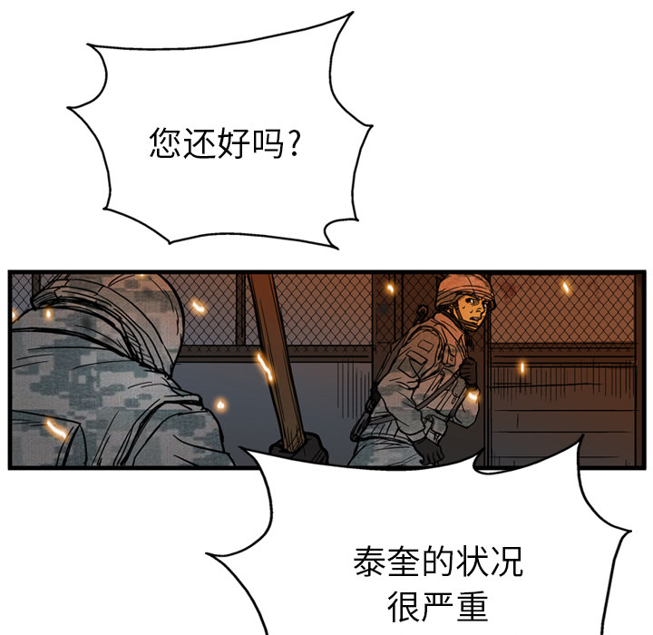 第3话115