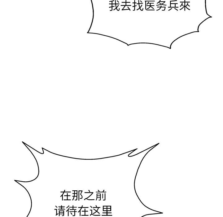 第3话116
