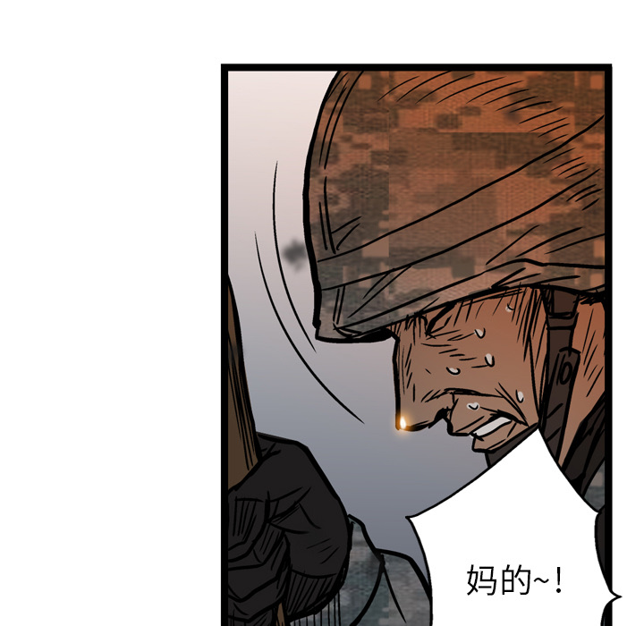 第3话119