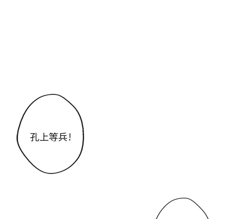 第3话122