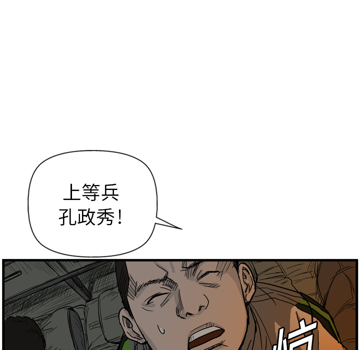 第3话124