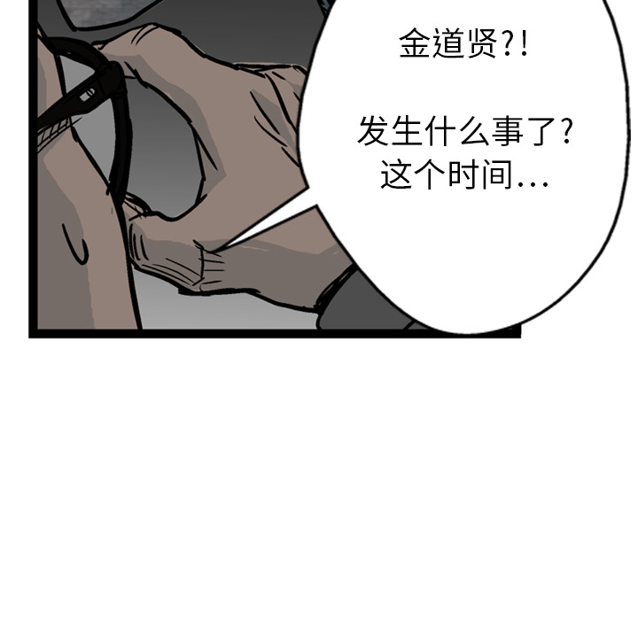 第3话131