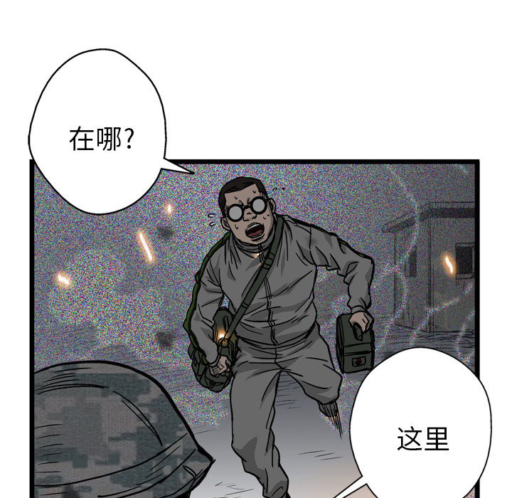 第3话134