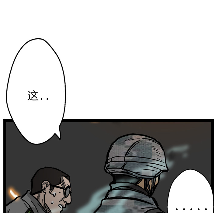 第3话138