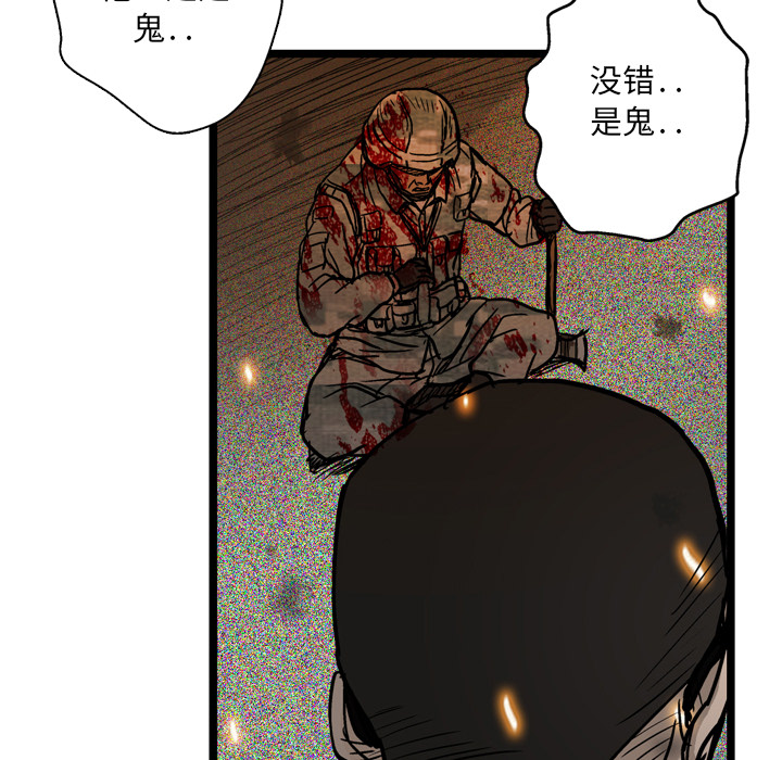 第3话144
