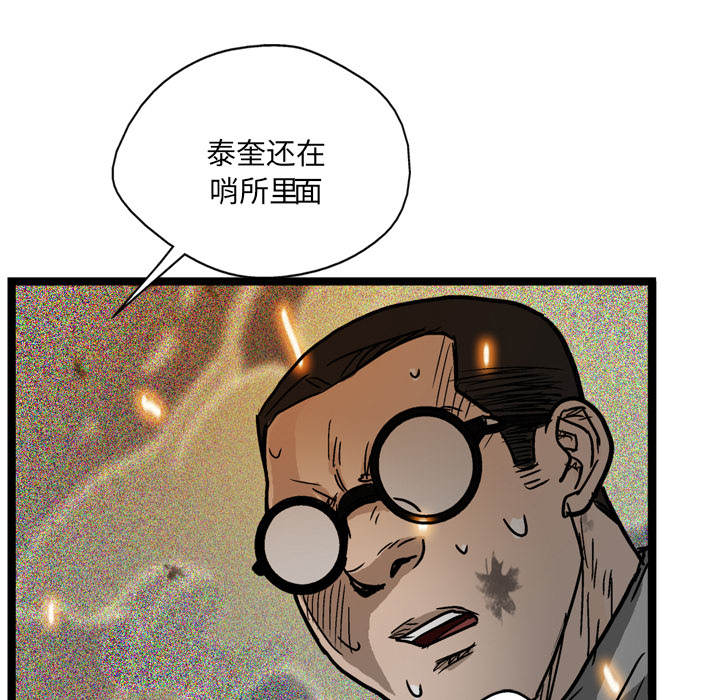 第3话146