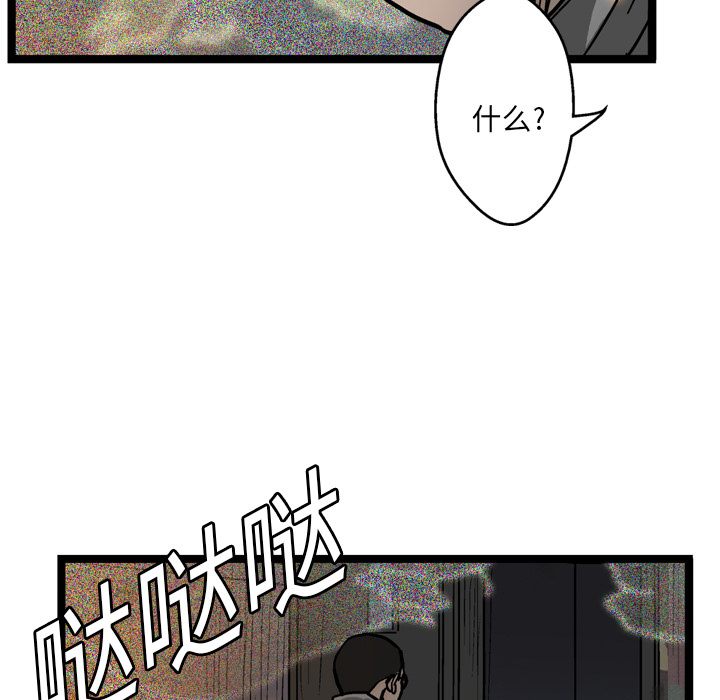 第3话147