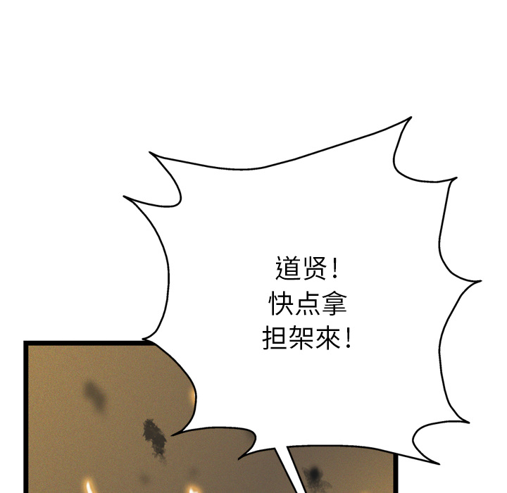 第3话152