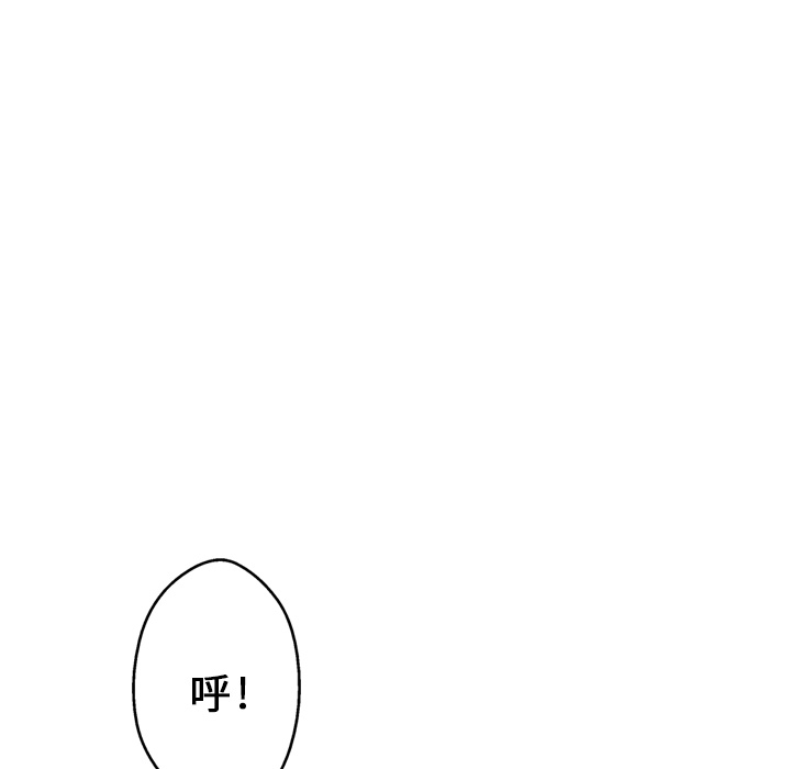 第3话16