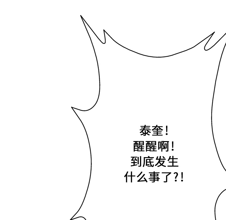 第3话163
