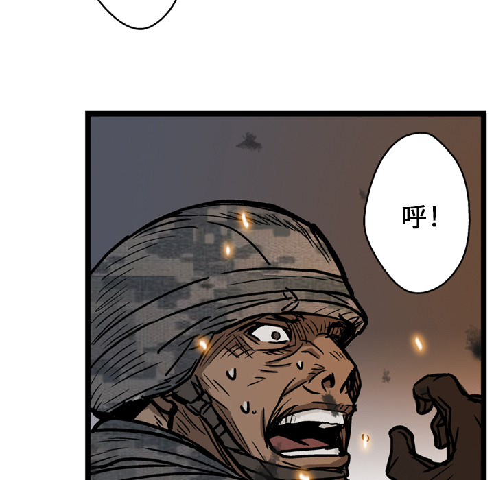 第3话17