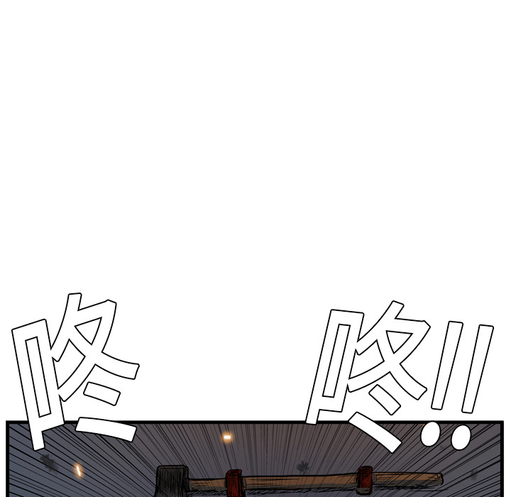 第3话20