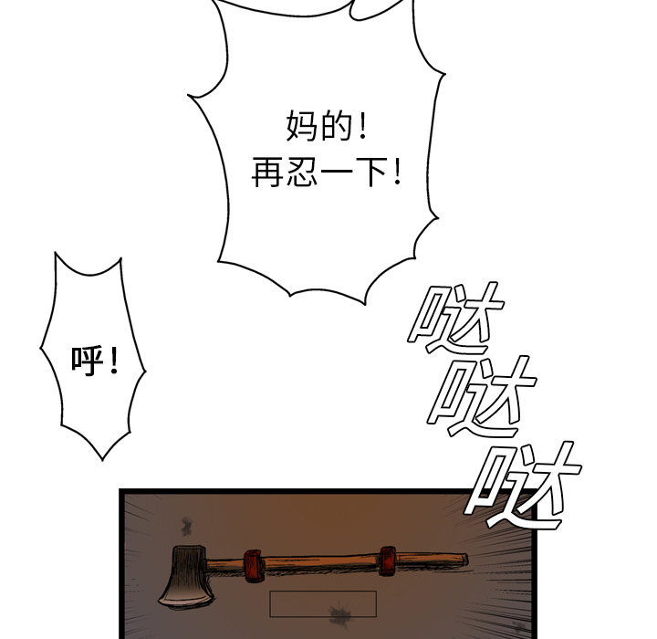 第3话22