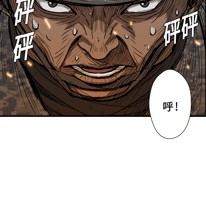 第3话29