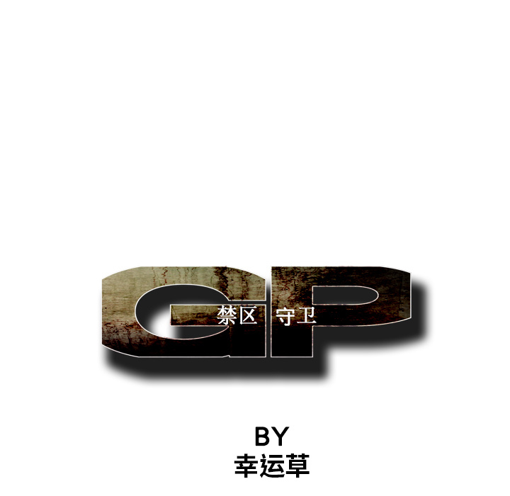 第3话30