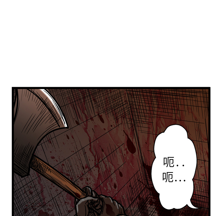 第3话33