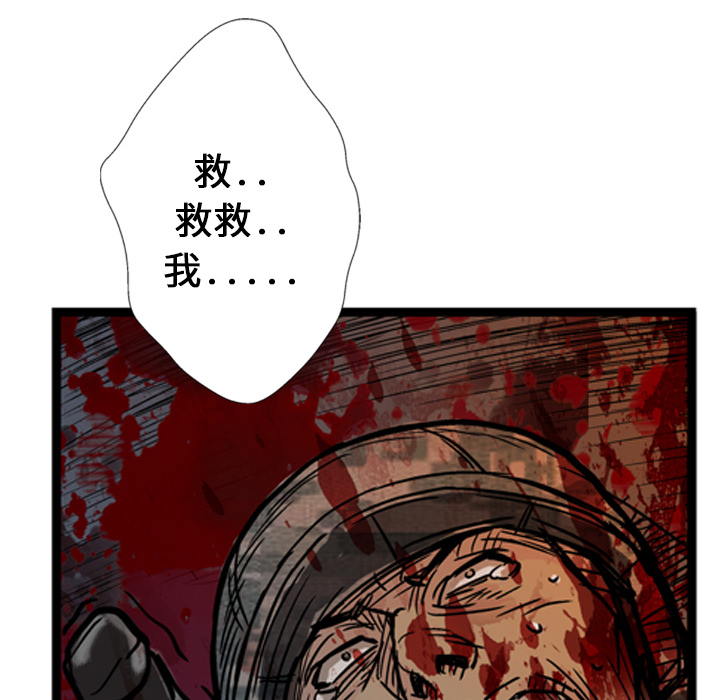 第3话38