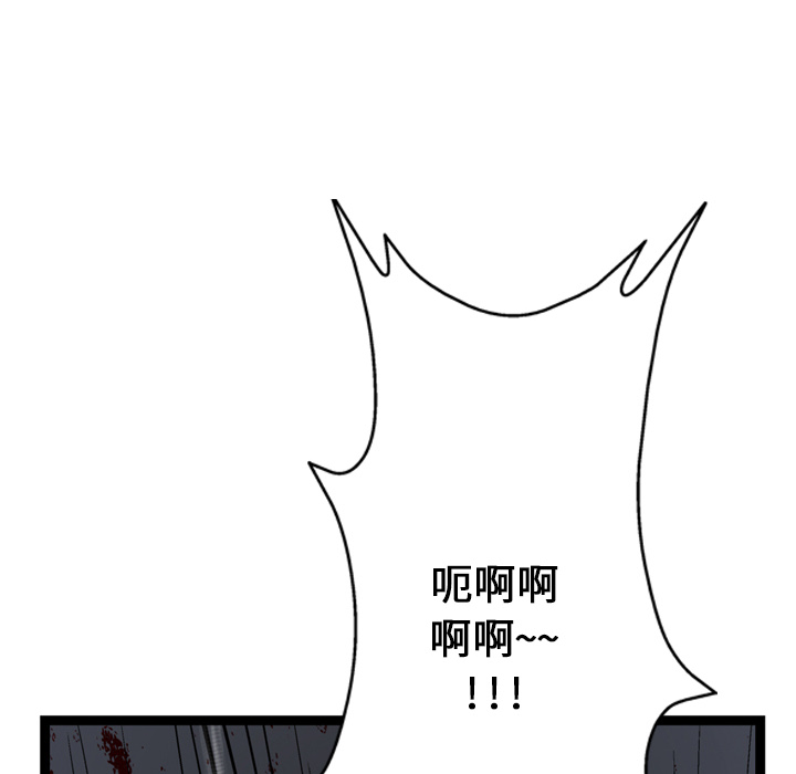 第3话40