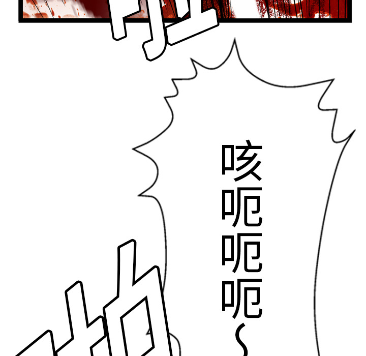第3话43