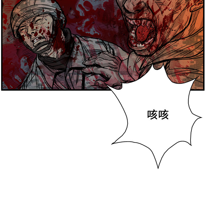 第3话47