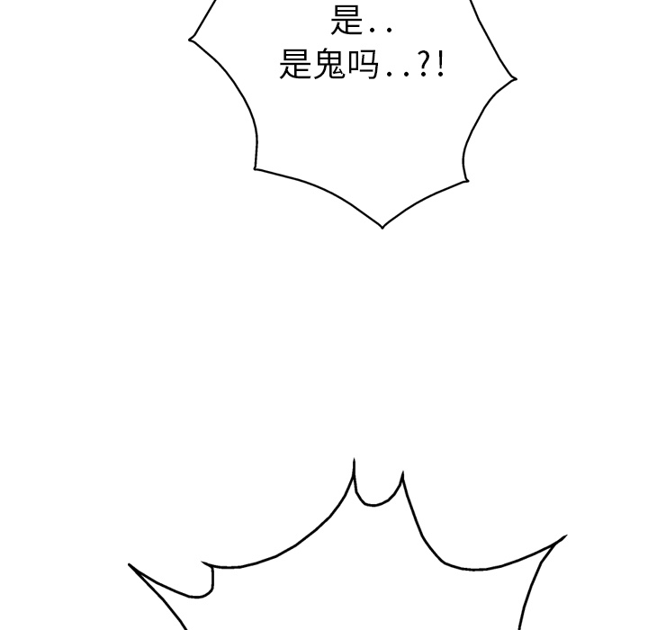 第3话49