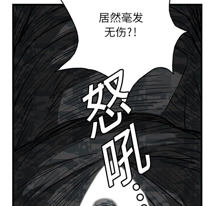 第3话50