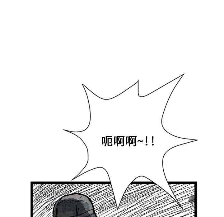 第3话52
