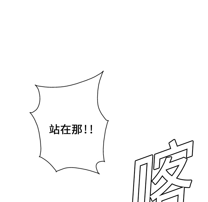 第3话55
