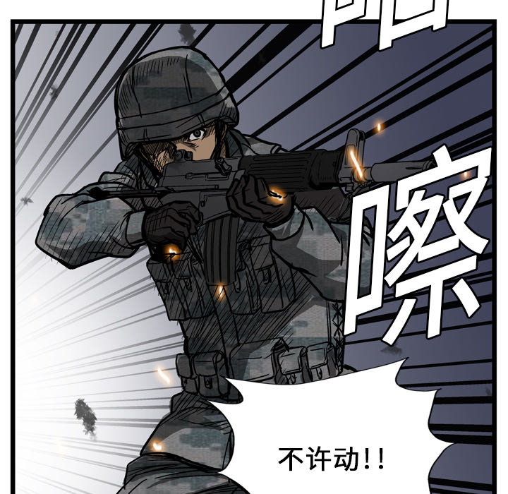 第3话56