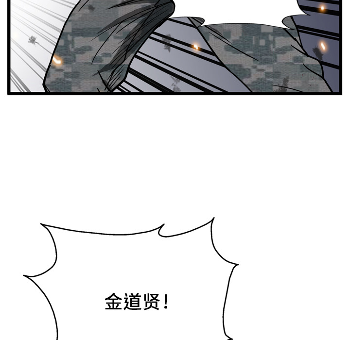 第3话57