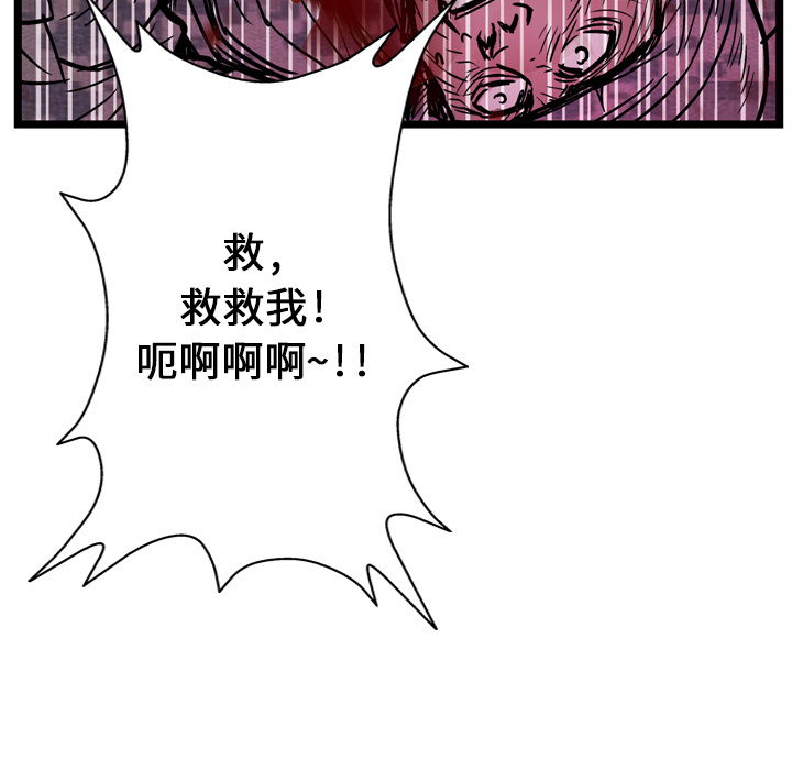 第3话6