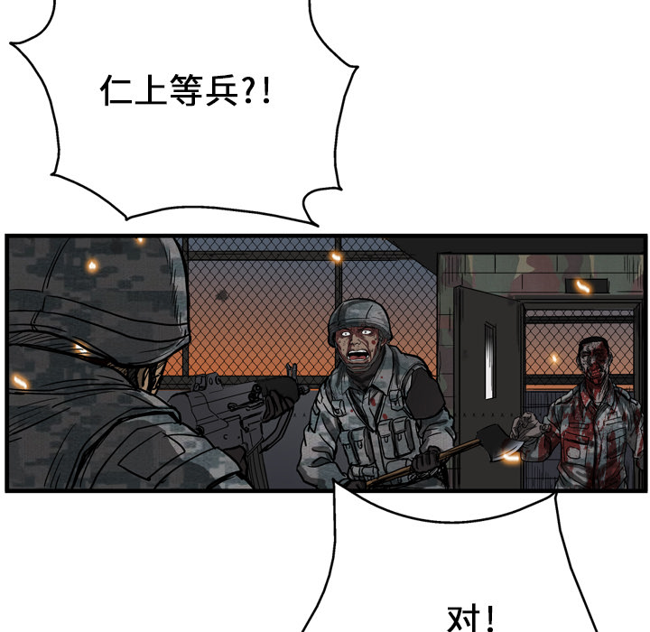 第3话61