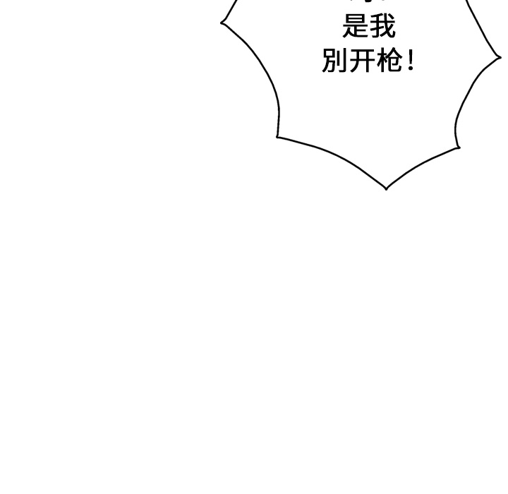 第3话62