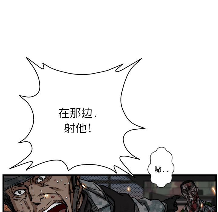 第3话63