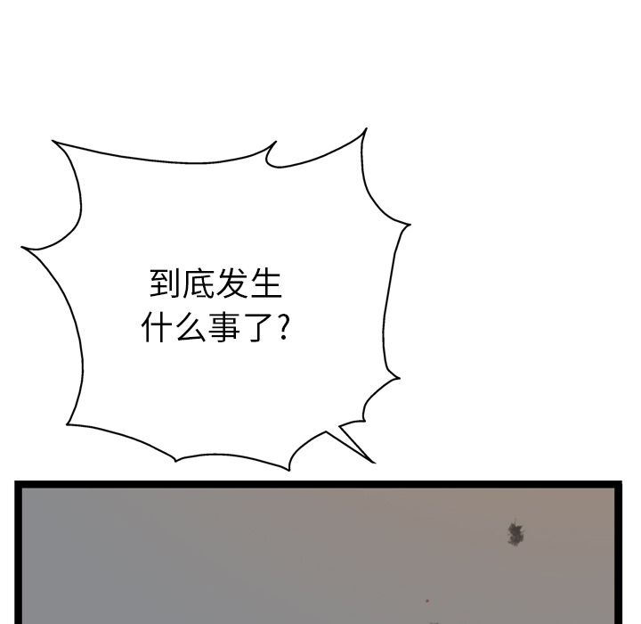 第3话69