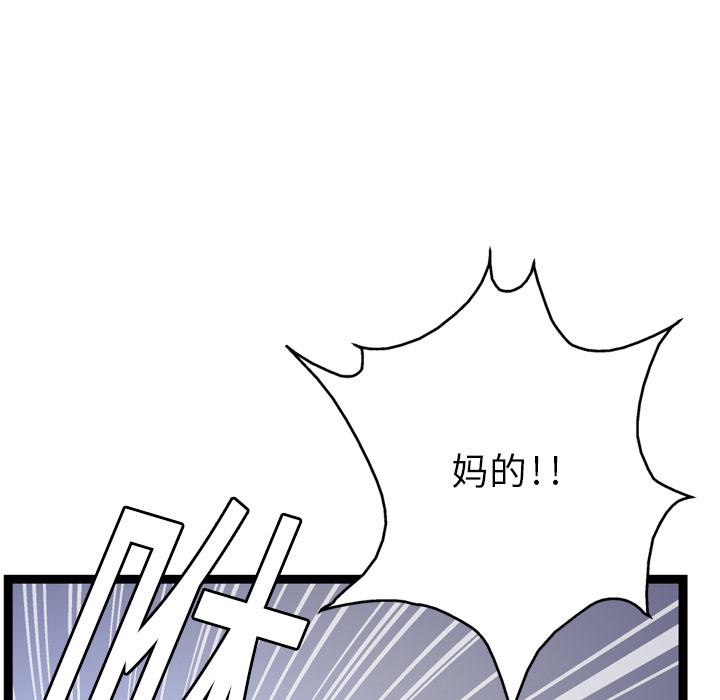 第3话7