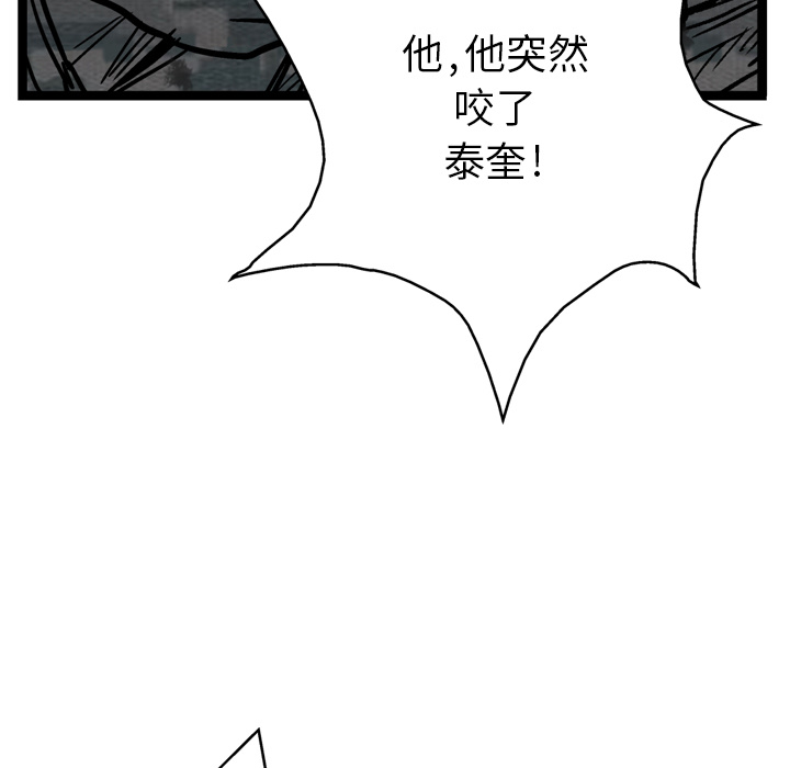 第3话71