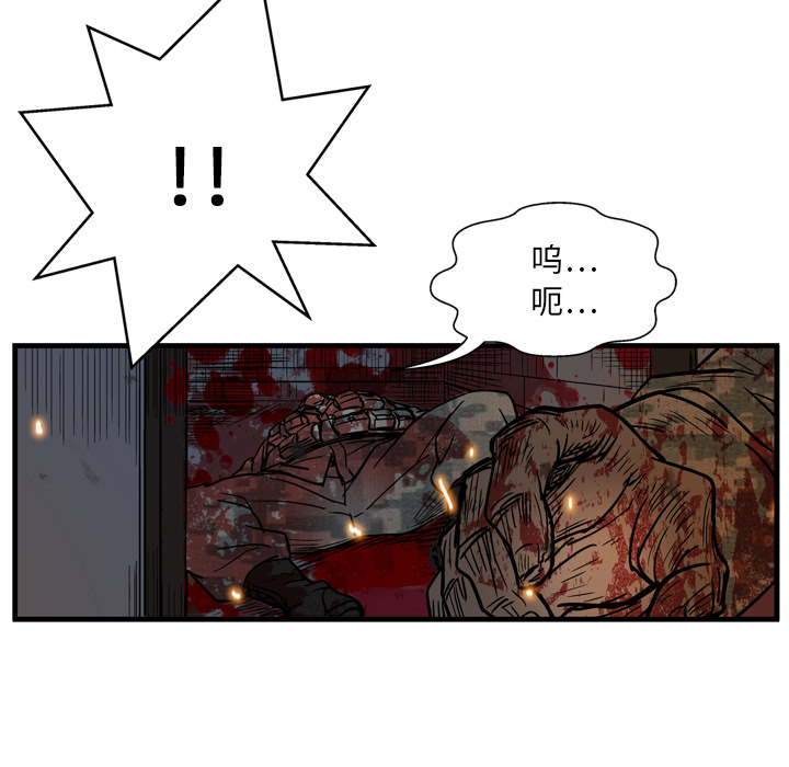 第3话72