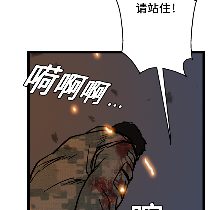 第3话75