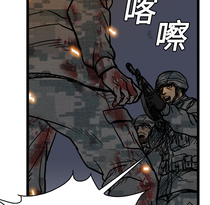 第3话76