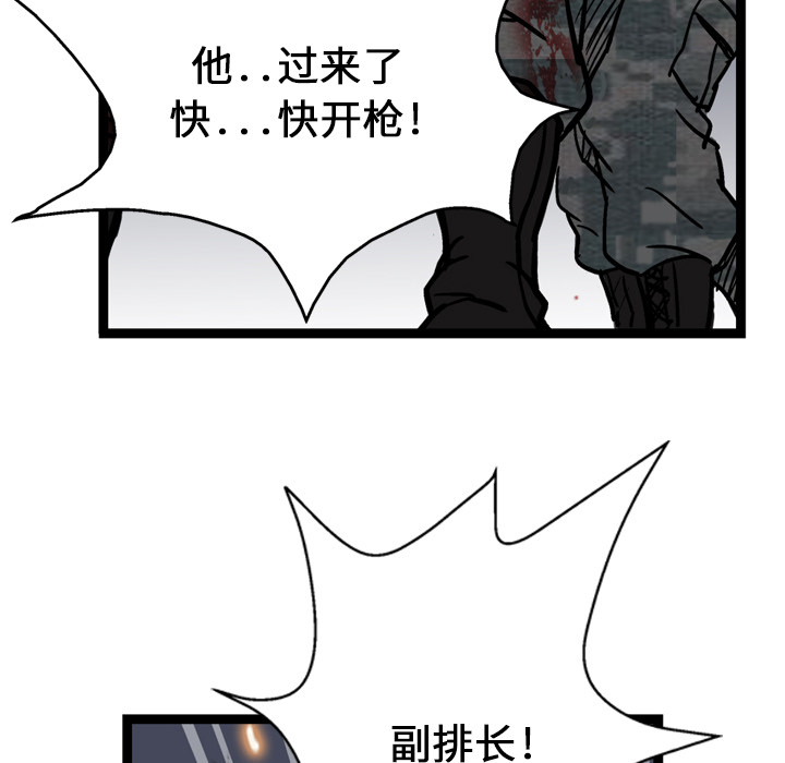 第3话77