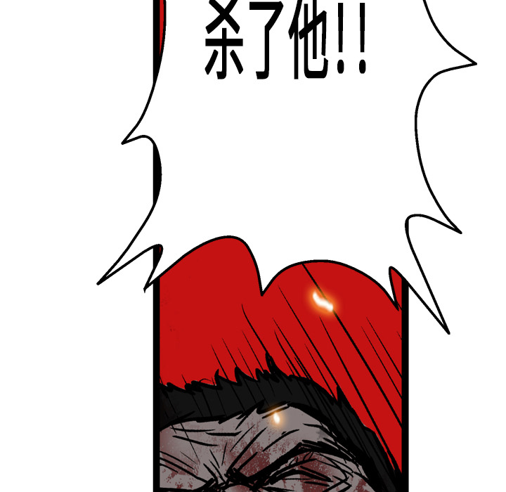 第3话81