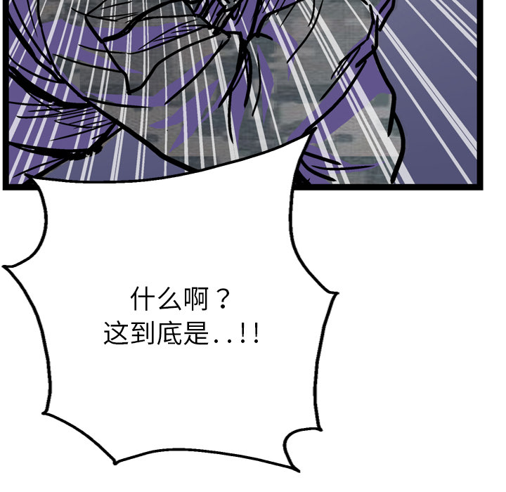 第3话9