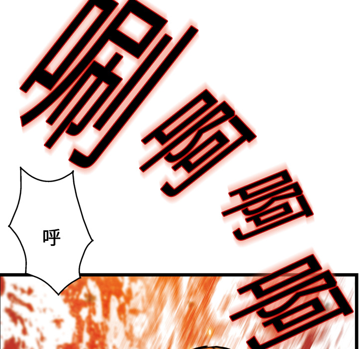 第3话95