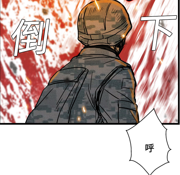 第3话96