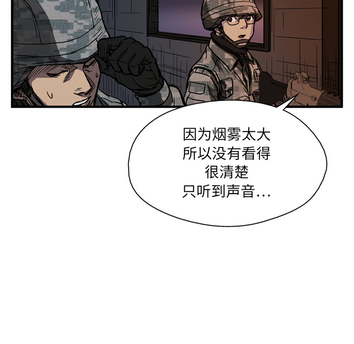 第4话100