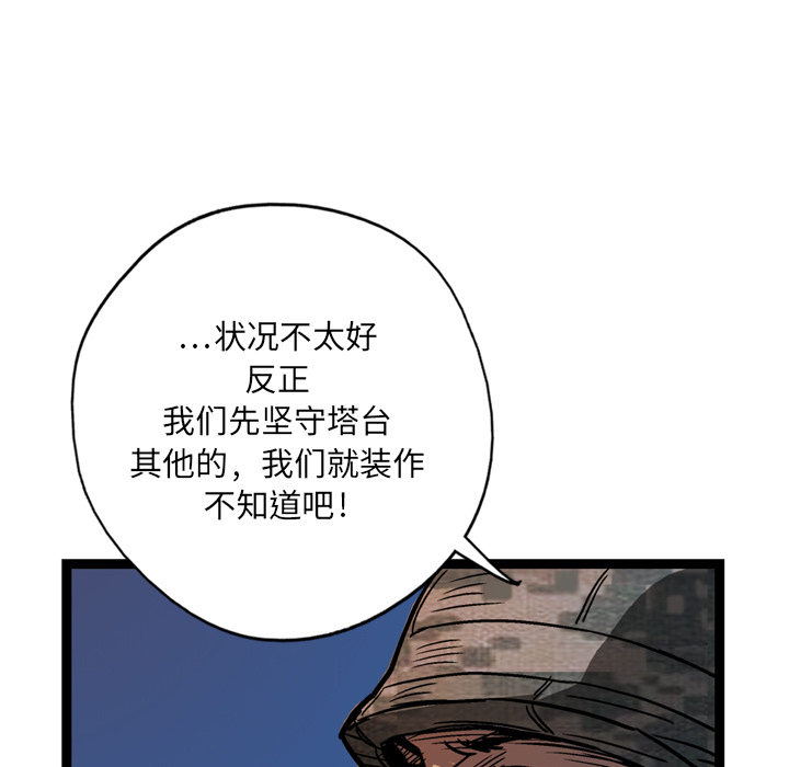 第4话101